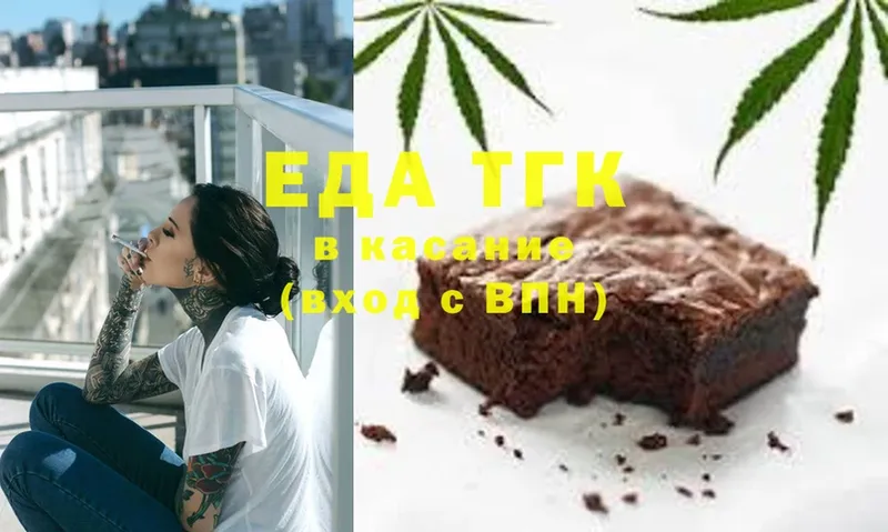 что такое   Коряжма  Cannafood конопля 