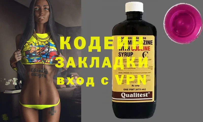 купить наркоту  Коряжма  Кодеиновый сироп Lean Purple Drank 